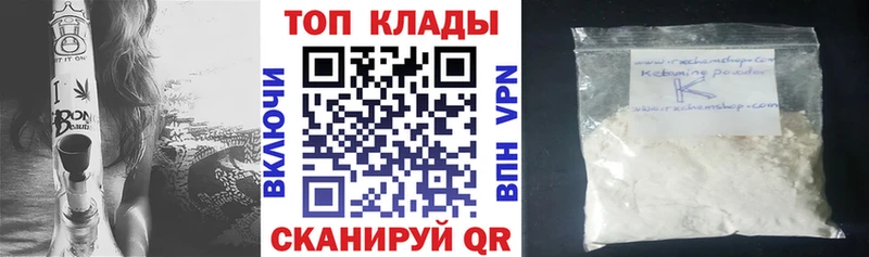 Как найти закладки Покров Гашиш  Кокаин  Меф  Амфетамин  Марихуана 