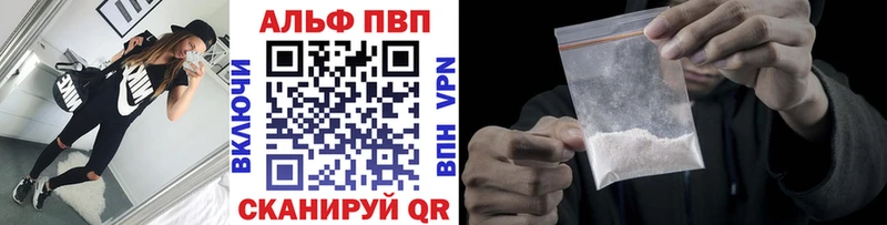 Alpha PVP СК КРИС Покров