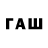 Codein напиток Lean (лин) MongoDB
