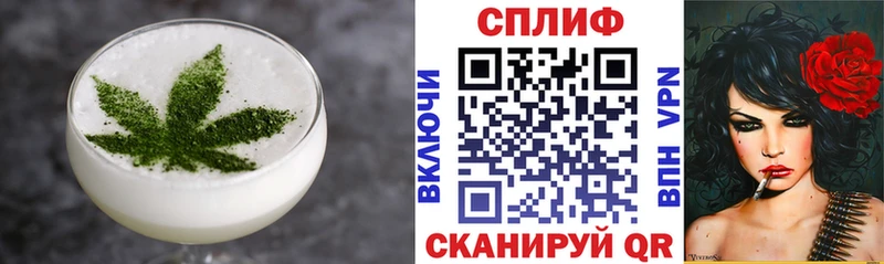 Печенье с ТГК конопля  где можно купить наркотик  MEGA ссылка  Покров 