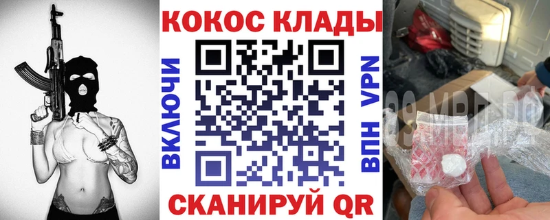 Cocaine 98%  где можно купить наркотик  Покров 