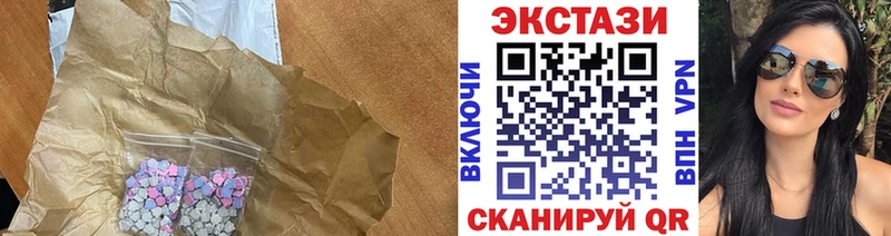 Экстази диски  Покров 