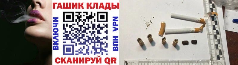 ГАШИШ Cannabis  ОМГ ОМГ зеркало  Покров 