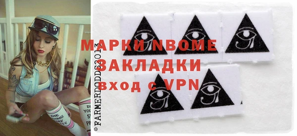 мефедрон Арсеньев