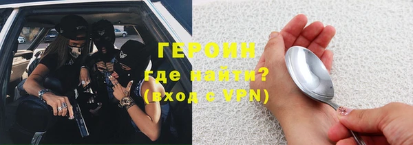героин Аркадак