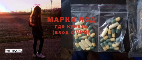 мефедрон Арсеньев