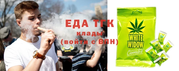 мефедрон Арсеньев