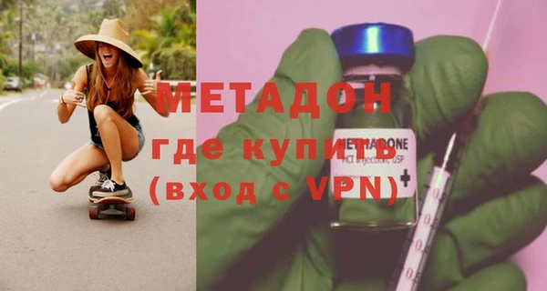 таблы Армянск