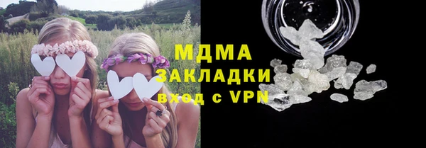 таблы Армянск