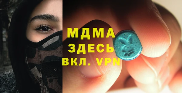 таблы Армянск