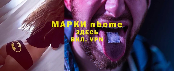 мефедрон Арсеньев