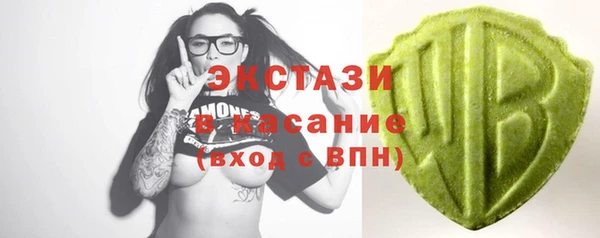 таблы Армянск