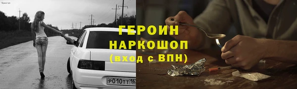 героин Аркадак