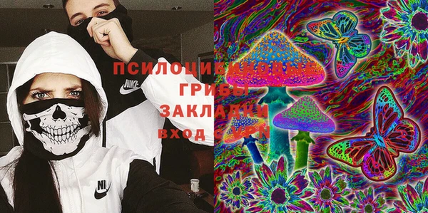 соль курить ск Магас