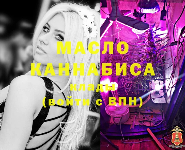 таблы Армянск
