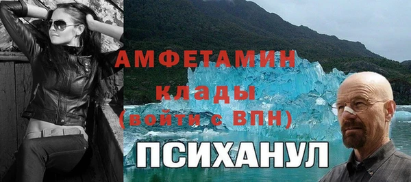 мефедрон Арсеньев
