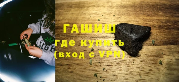 таблы Армянск