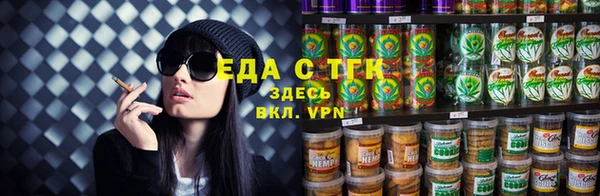 таблы Армянск