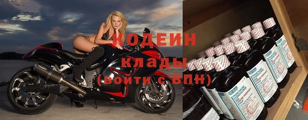 таблы Армянск