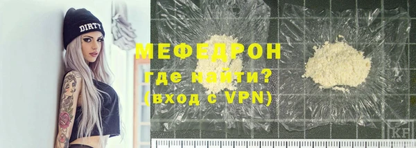 таблы Армянск