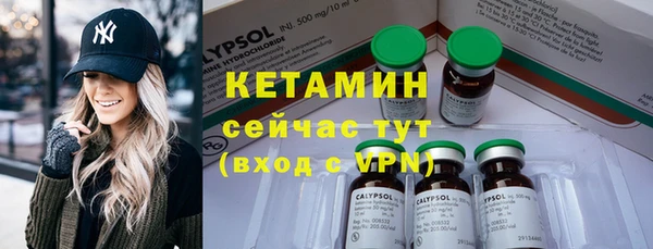 мефедрон Арсеньев