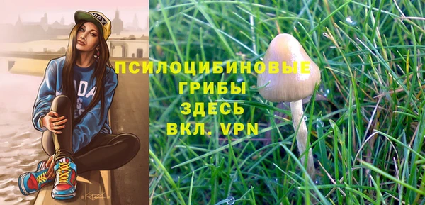 мефедрон Арсеньев