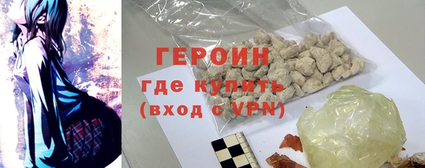 героин Аркадак