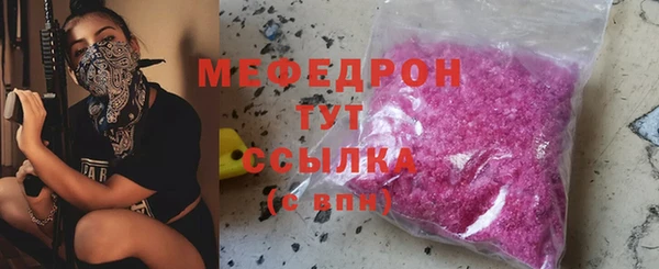 таблы Армянск