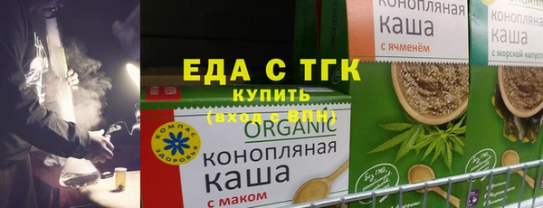 таблы Армянск