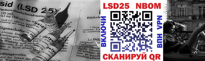 Лсд 25 экстази кислота  как найти   Покров 