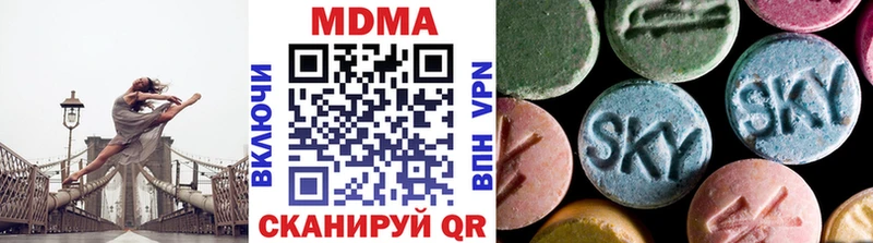 блэк спрут зеркало  даркнет сайт  Покров  MDMA молли 