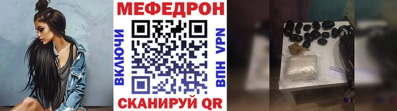МЯУ-МЯУ мяу мяу  shop какой сайт  Покров 