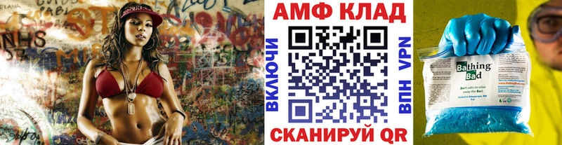 Первитин Декстрометамфетамин 99.9%  где можно купить наркотик  Покров 